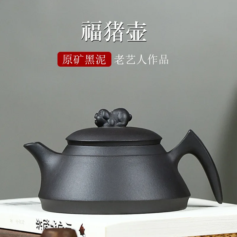 Знаменитый чайник Yixing Zisha необработанная руда черный грязь свинья Фу кунг-фу