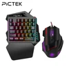 Mouse & Keyboards