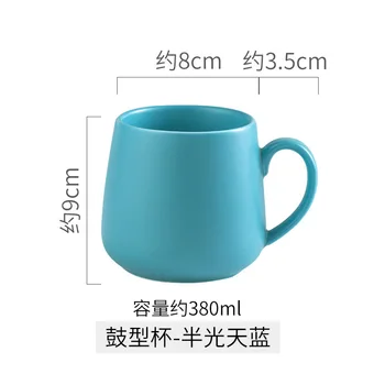 

Creative household matte drum cup