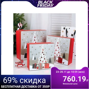 

Set of boxes 3 in 1 "Toys under the tree", 28 x 28 x 11 - 21 x 21 x 9 cm