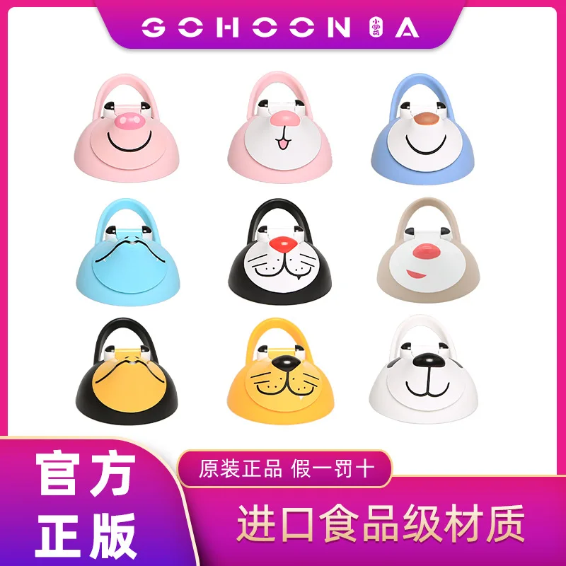 

Small Palm Meng gohoona Animal Series Children Insulated Cup Straw Cover Tape Mouthpiece Genuine Product Accessories Fake a Pena