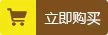 Yi Chen Специальное предложение 942 припоя Стадия восемь игл ручка восемь ядер электрический утюг 917 ручка 942 Бессвинцовая паяльная станция H