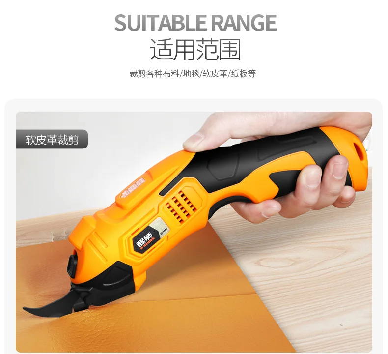 

EC-1 fashion electric scissors / electric tool leather Scissors / glass fiber / textile shear / blanket shear