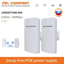 Pont extérieur sans fil CPE 300Mbps 5GHz, 2 pièces, amplificateur de signal WDS, pont réseau 11dbi, longue portée 3KM