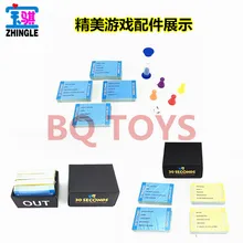 Повседневные веселые игрушки на вечеринку взрослые дети гадать игра 30 секунд