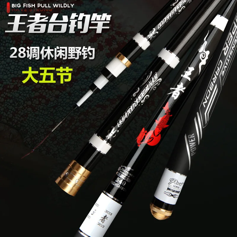 US $145.33 28 Adjustable FiveSection Fishing Rod Wild Fishing Rod 36 45 54 to 72 M Light Hard Long Section Rod