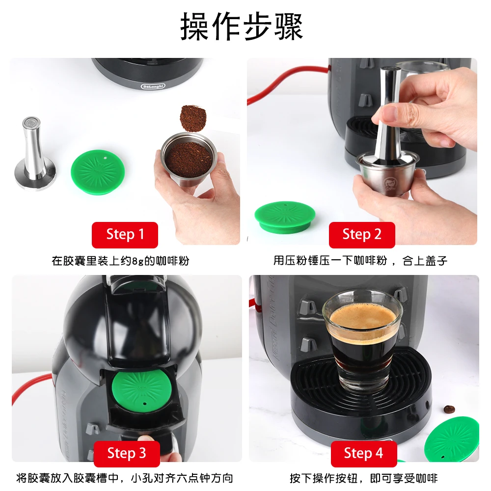 Cápsulas reutilizables de café y espuma de leche para Nescafé Dolce Gusto  Filtro de café recargable Latte Maker Plástico de grado alimenticio