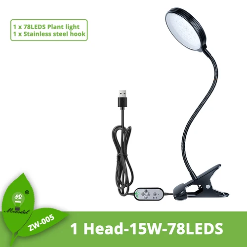 LED 성장 조명 USB 풀 스펙트럼 식물 조명, 클립 제어 디밍, 원예 다육 식물 화분에 적합, 60W 7