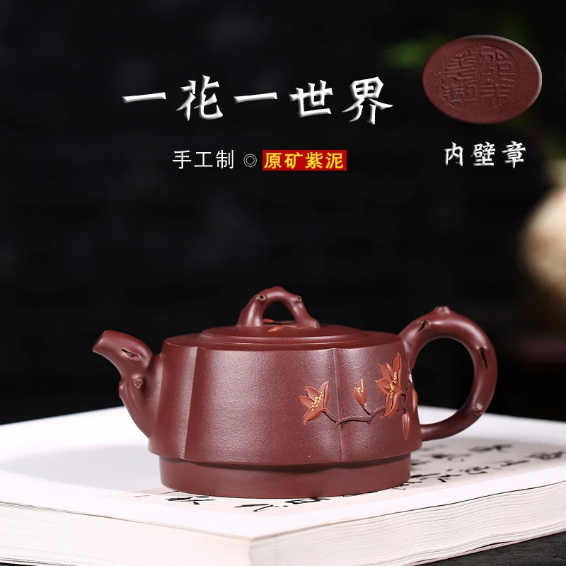 

Ink For Imprinting Of Seals Raw Ore One Flower One World Teapot Competitive Products Scented Tea Kettle Kung Fu Tea Have