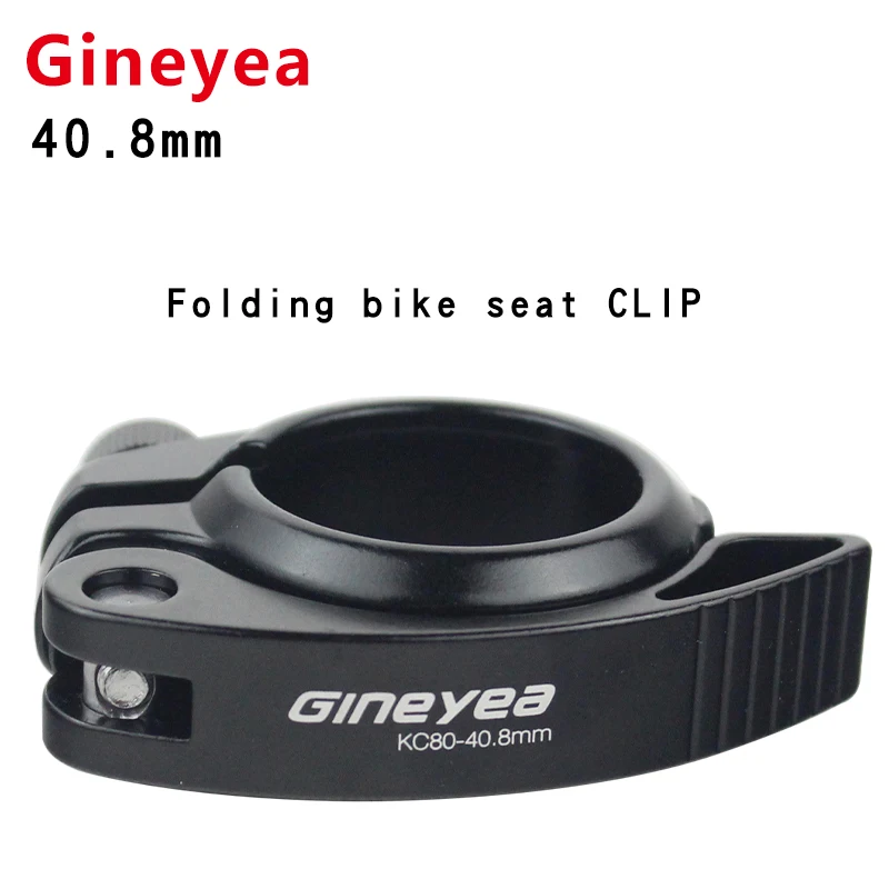 Gineyea bicycle seat pipe clamp 40.8mm quick release aluminum alloy