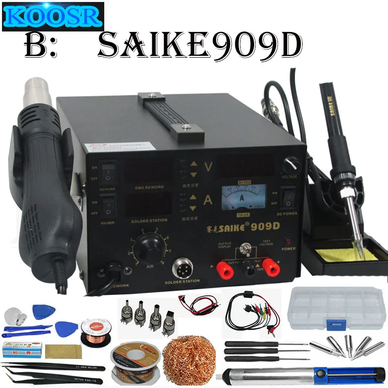 Высококачественная паяльная станция 3 в 1 Saike 909d с пистолетами горячего воздуха