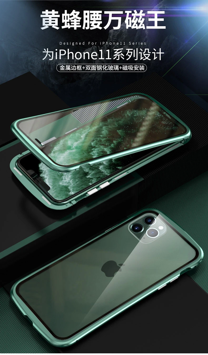 iphone11系列黄蜂腰_02