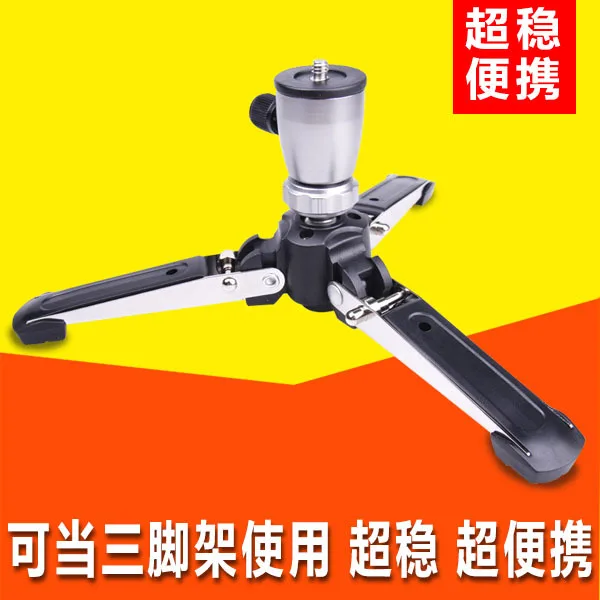 

Desktop Mini Tripod Tripod Support Single-lens Reflex Camera Camera Photography Monopod Support Frame Selfie Stick Base