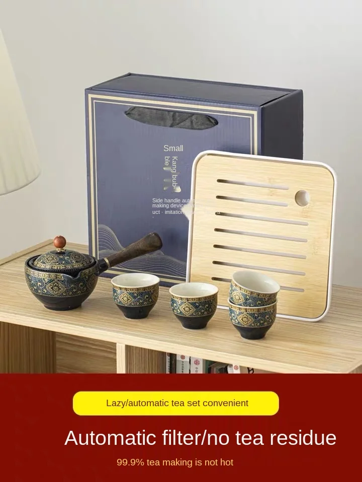 Tea Set Small Set Lazy Man Automatic Tea Making Artifact Pot Portable Travel Household Japanese Simple Cup