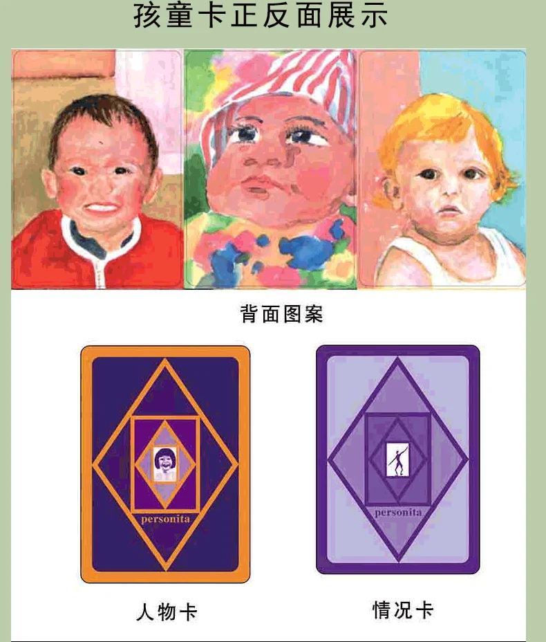 Oh Card Oka Oh карточка учебная программа карты, карты сердца, 18 издание, расширенное подмышление, учебник
