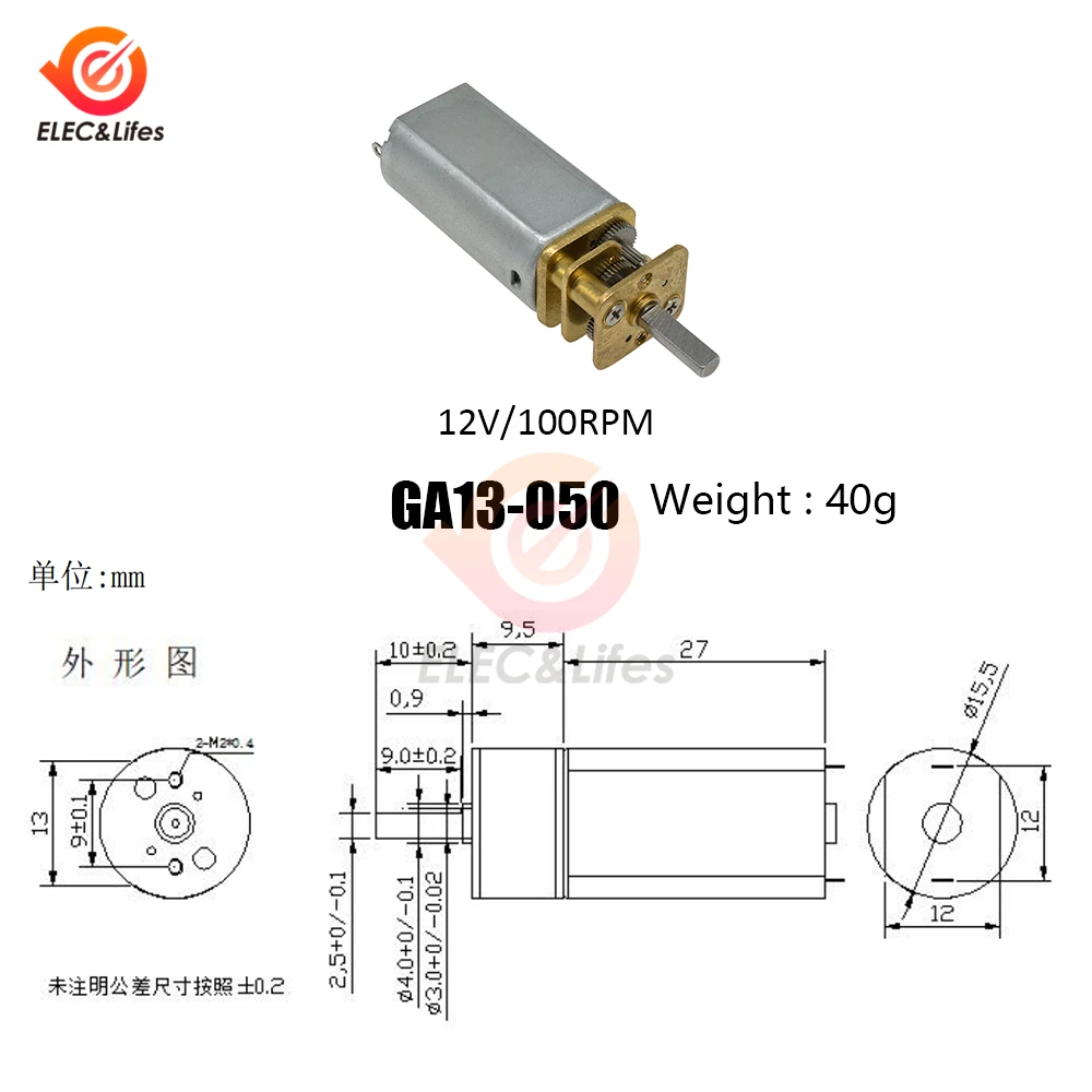 GA13-030 GA13-050 DC Шестерни мотор 6 V/12 V 100 об/мин металлические моторные шестерни для RC игрушки patrs микро мотор