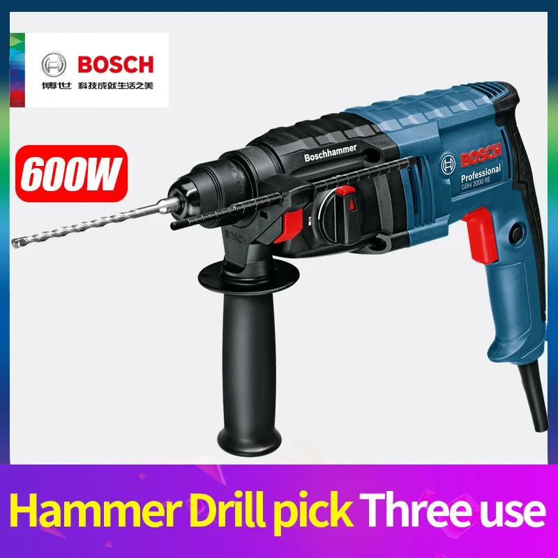 Bosch GBH2000RE/GBH2000DRE электрический молоток Ударная дрель два или три