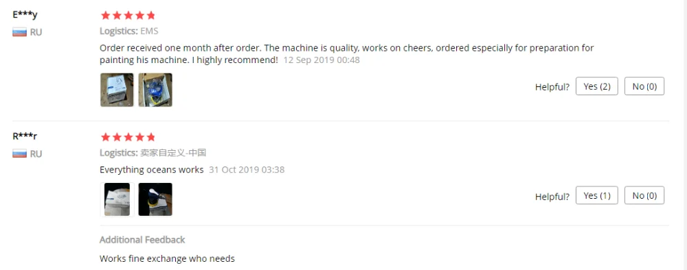 QQ截图20191108083731