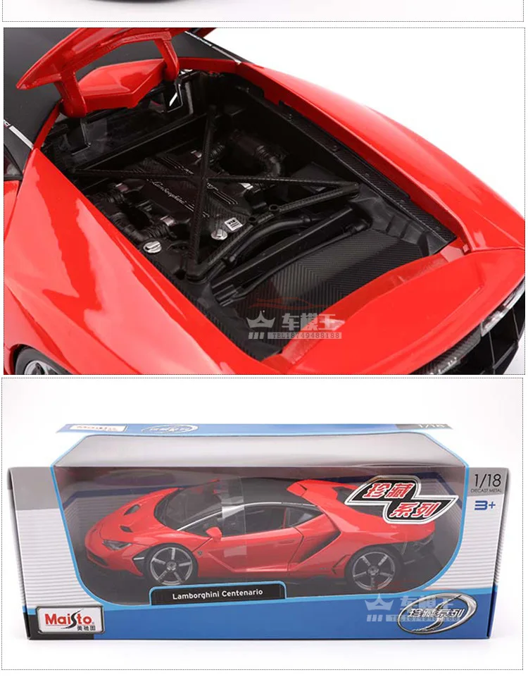 Модель Bimeigao, модель автомобиля из сплава, модель 1: 18 Lamborghini LP700-4, модель автомобиля, модель спортивного автомобиля