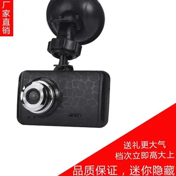 

New Style Rearview Mirror Tachograph High-definition Auto Insurance Gift Ultra-Thin Car Load Mini Recessed