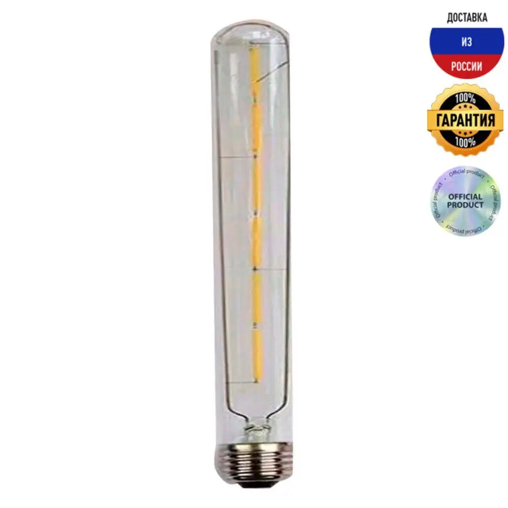 Лампа светодиодная Kink Light E27 6W 2700K прозрачная 098306 21 IP20 | Лампы и освещение