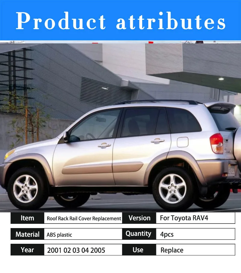 Черные колпачки на крышу для Toyota RAV4 сменный кожух рейку аксессуары rav4 2001 2002 2003 2004 - Фото №1