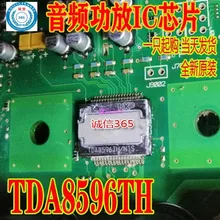 5 шт./лот TDA8596TH