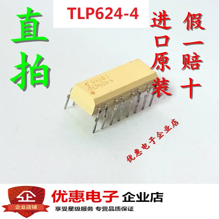 10 шт./лот TLP624-4 TLP624-4BV TLP624-4GB DIP16