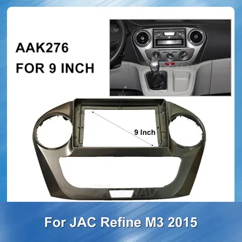 

9 Inch Car Radio DVD fascia For Jianghuai Ruifeng M3 2015 Autoradio Frame Kit Panel Dash Mount Installation Dashboard Bazel
