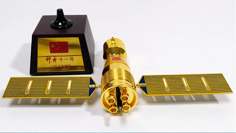1: 80 Шэньчжоу 11 модель космического корабля сплав Шэньчжоу 11 космическая спутниковая космическая модель сувенирное украшение