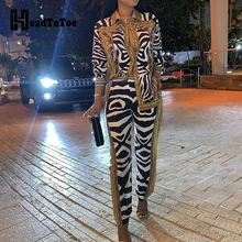 Модная блуза с принтом зебры и длинными рукавами, рубашка и свободные длинные штаны, повседневный Женский комплект из 2 предметов, уличная одежда