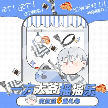 

A Certain Magical Index Toaru Kagaku no Railgun Accelerator Keychain Anime Shake Fighter Pendant Key rings Cosplay Gifts