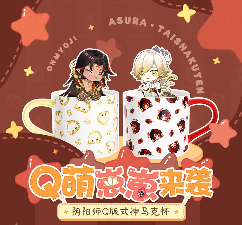 

1pcs Q Style Cute Anime Game Onmyoji Printed Coffee Mug Water Milk Cup Cosplay Prop Desktop Decor Women Men Christmas Gift