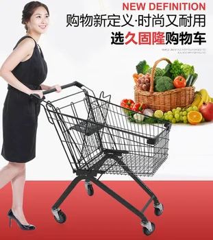 

supermarket cart