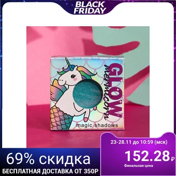 

Glow mermicorn shimmer eyeshadow, aqua