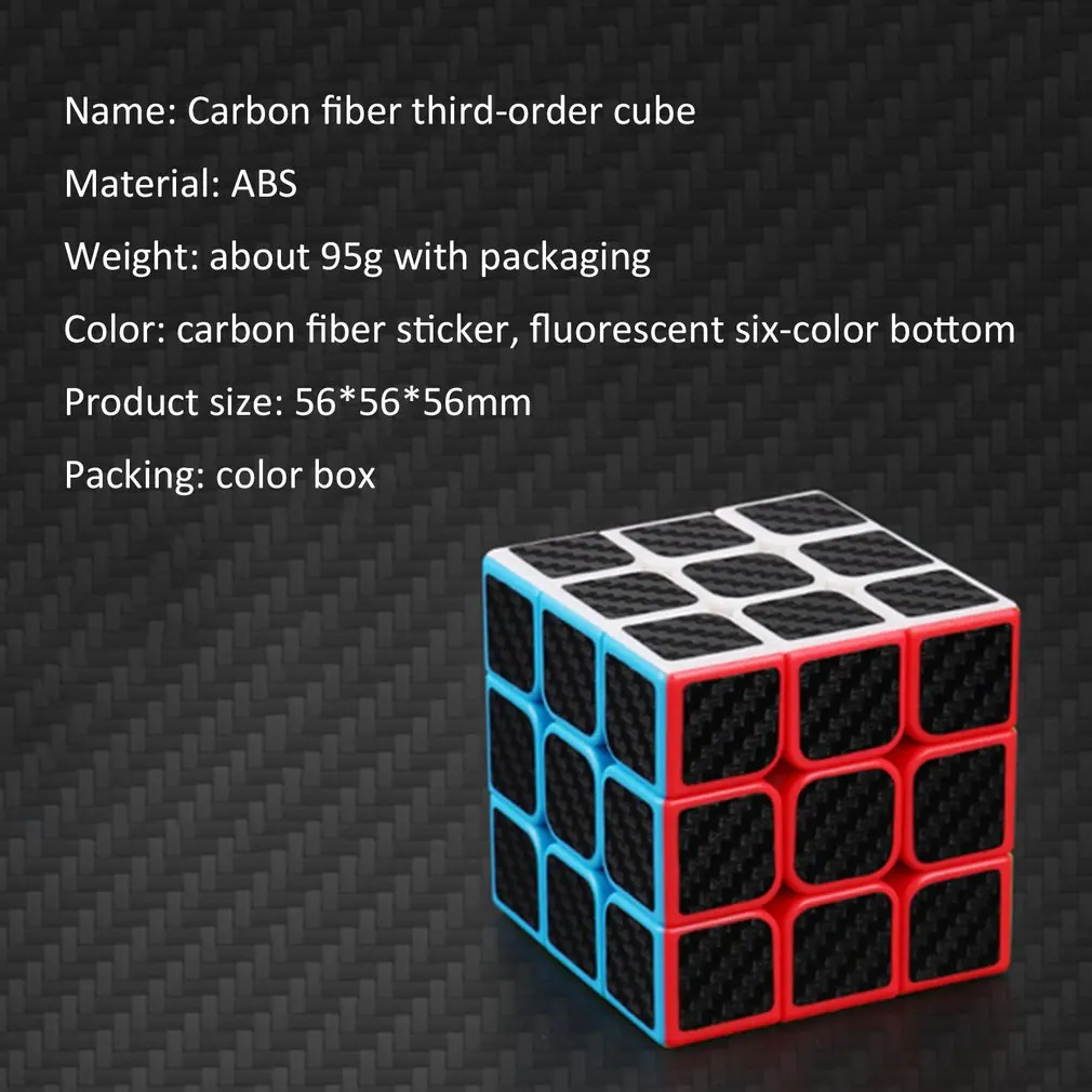 Magic Cube Pyramid Multi-Order Magic Cube Carbon Fiber Sticker Series Magic Cube Children'S Educational Toys