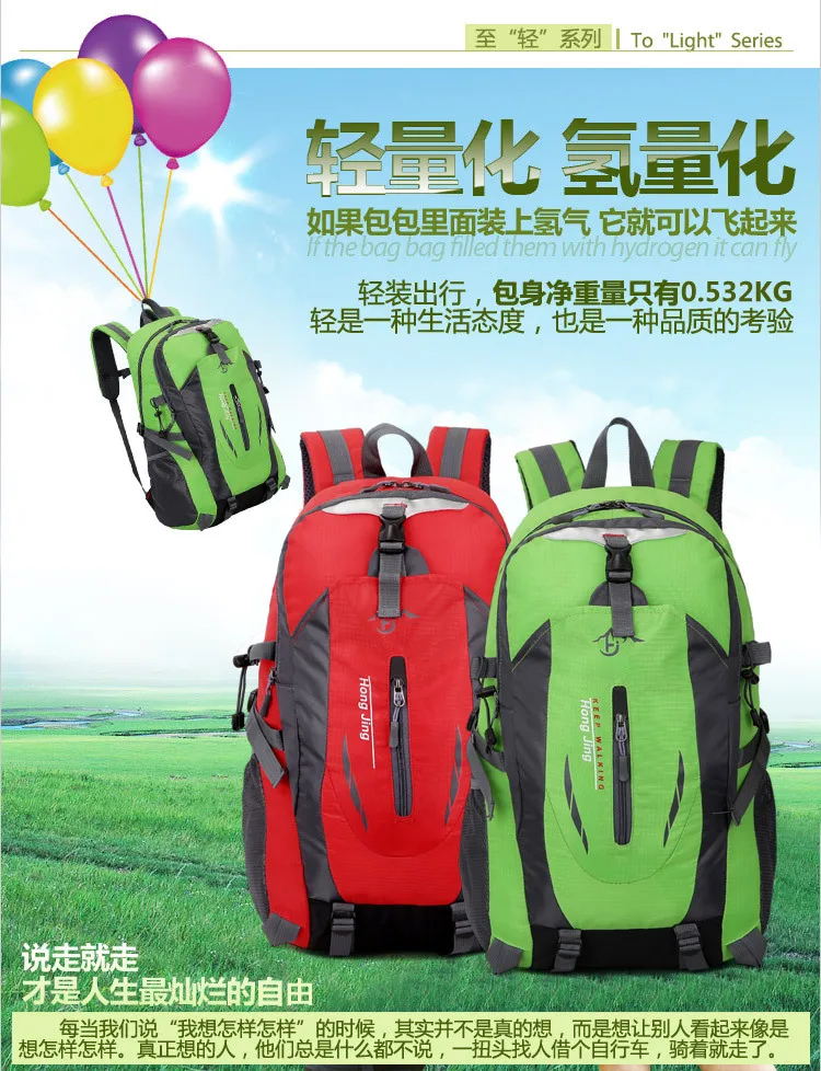 Альпинистская сумка на плечо для мужчин и женщин, большой объем, Пешие прогулки, анти-Spillage, путешествия, открытый рюкзак для школьников средней школы Schoo