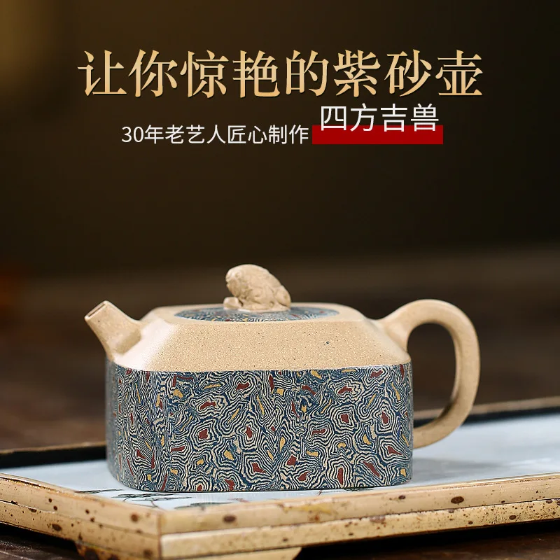 

Yixing Raw Ore Dark-red Enameled Pottery Teapot Square Lucky Beast Section Mud Clay Dark-red Enameled Pottery Teapot Famous