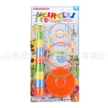 Детская игрушка радужные кольца Радуга бросок круг настольная игра детская игровая петля