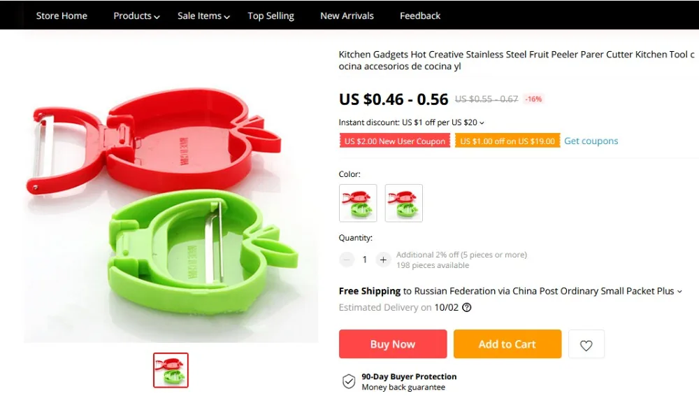 QQ截图20190814203338