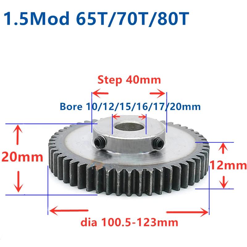 Spur Gear pinion 1.5M 65T 70T 80T 80Teeth Mod 1.5 Width 12mm Bore 8-20mm Teeth 45 steel CNC gear rack transmission industry