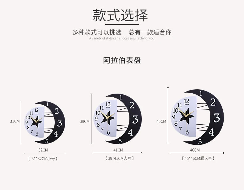 Creative Wall Clock Moon Quartz Simple Roman Wall Clock Living Room Modern Design Zegary Scienne Home Porch Decoration AA60ZB