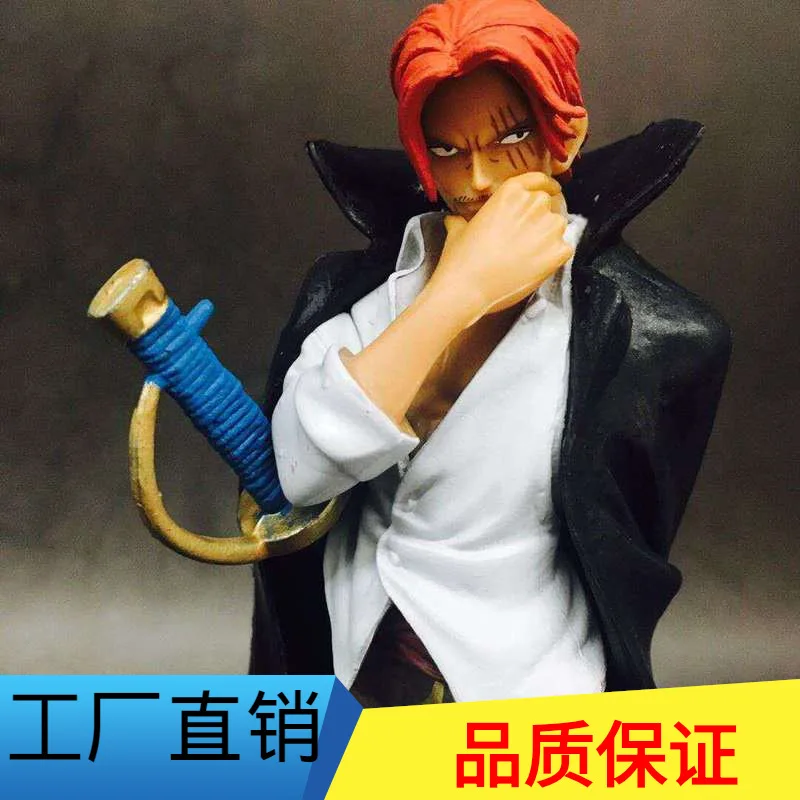 

Excellent Man Anime One Piece DX Vol. 2 Red Hair Shanks Garage Kit Model