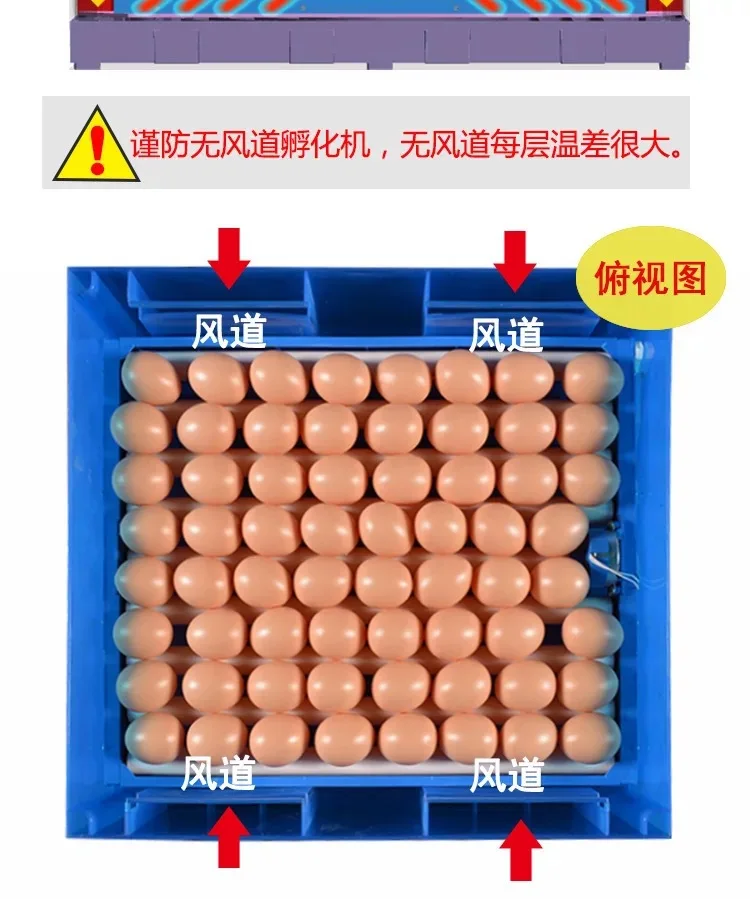 192/256 Eggs Dual Power Intelligent Automatic Egg Incubator 80W Automatic Humidification Chicken Duck Brooding Machine