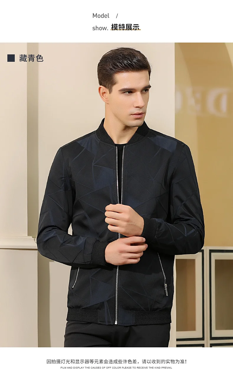 Winter short men's jacket casual wild capless jacket simple atmosphere style YGDB 8810
