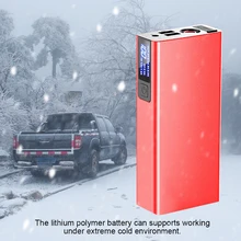 Мини автомобиль аварийный пуск мощность 12000mAh многофункциональное портативное пусковое устройство автомобиля с цифровым экраном Банк питания