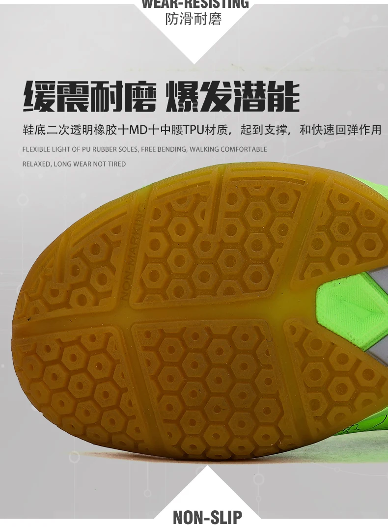 Профессиональная Обувь для бадминтона дышащая противоскользящая спортивная обувь для мужчин и женщин кроссовки для тенниса