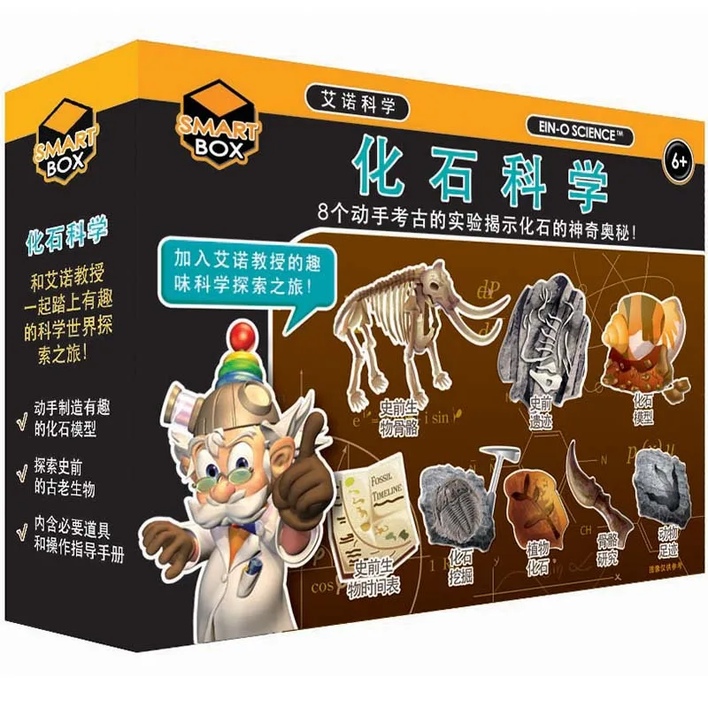 

Hong Kong Cog Aino Science Experiment Set Children'S Educational DIY Popularization of Science Exploration Toy Teaching Material