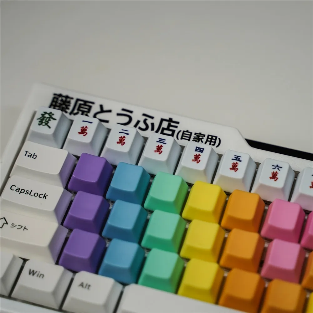 Mahjong 16 Keys PBT Keycaps R4 1U DIY keyboard Cherry Profile DYE Sublimation For Mechanical Keyboard