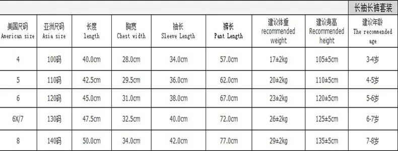 详情_9305750439_1489801703